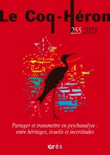 Le Coq-Héron. Dossier « Partager et transmettre en psychanalyse : entre héritages, écueils et incertitudes » 